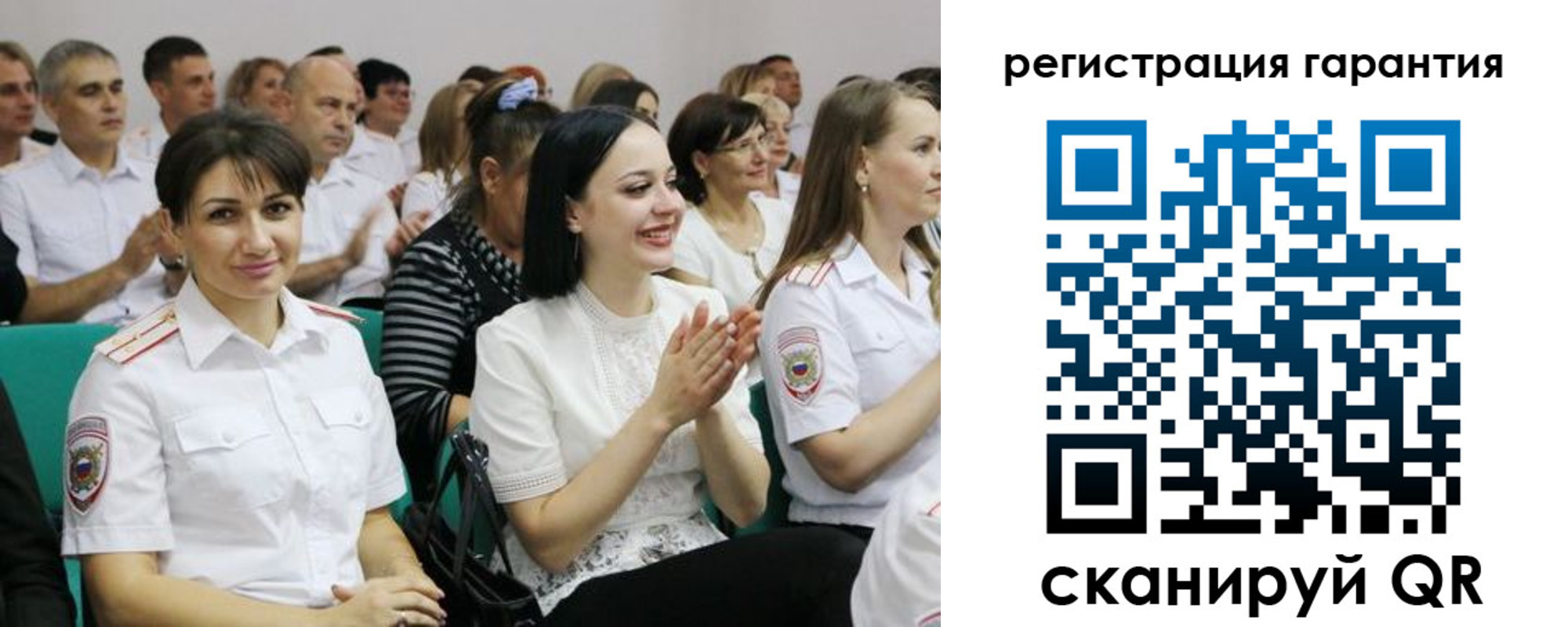 временная регистрация 2025 в Старом Осколе